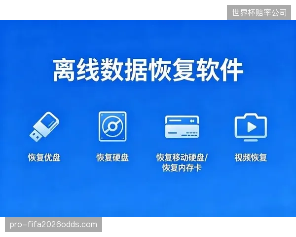 完全抛弃断网离线检票方案，服务器闪断导致入场瘫痪